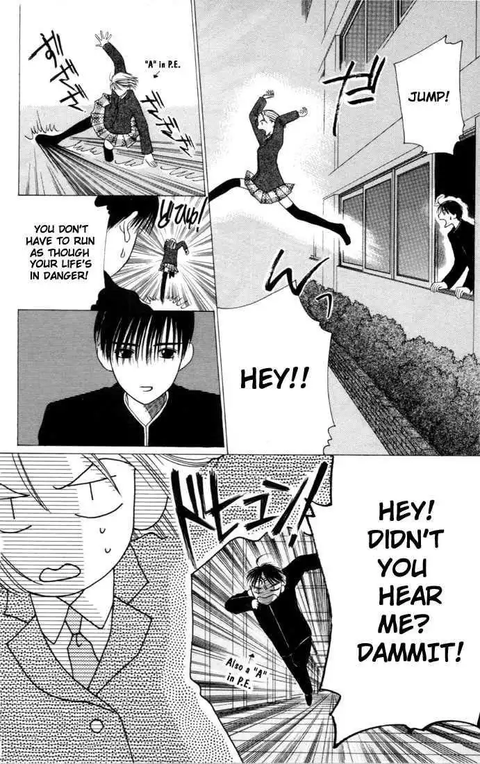 Kare Kano Chapter 2 32